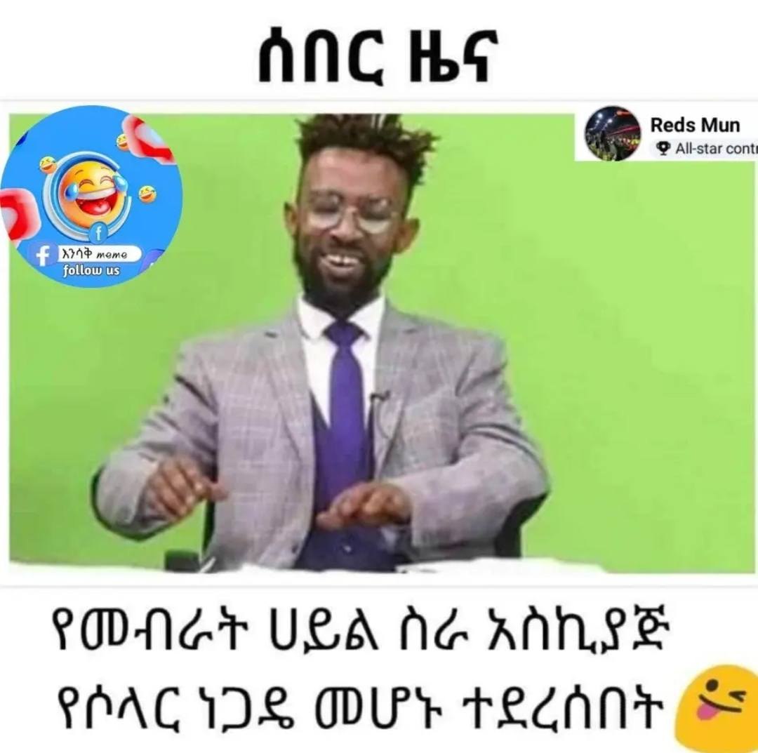 | ል "1615 በ/;ነ ቻ (1:05 6:00 ሜጫ 1100 : Reds: Mun 7 isp aursar cant